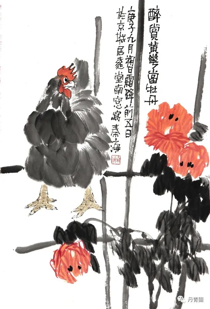 一唱雄鸡天下白——著名画家秦海画鸡作品选