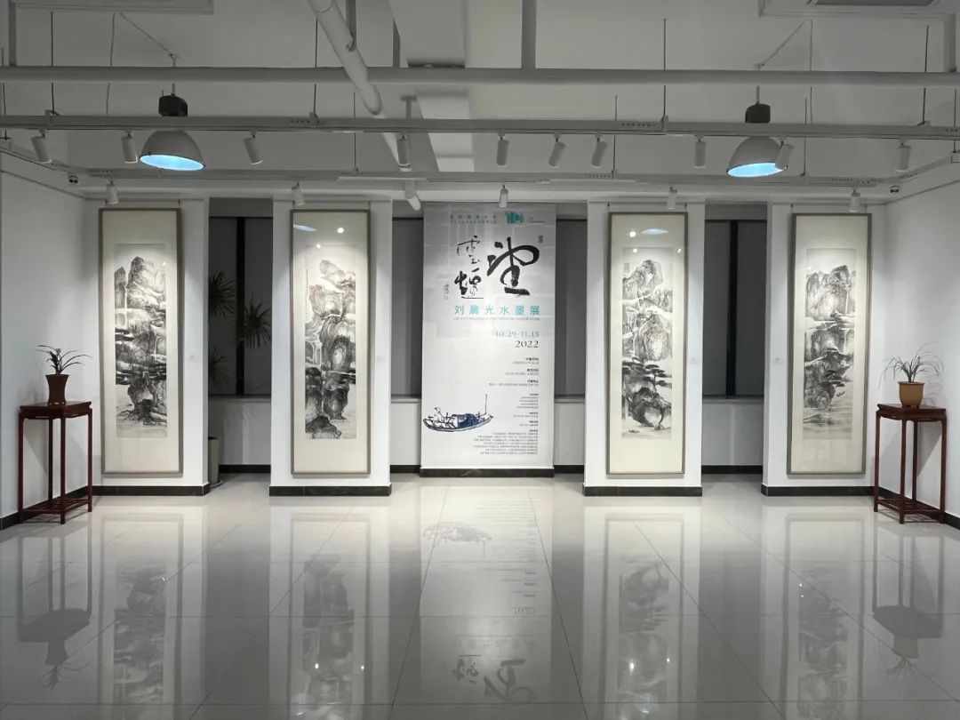 “望云烟——刘晨光水墨展”在滨州现在艺术沙龙开展