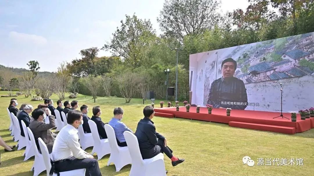 “清·雅——翟优＆樊蕾伉俪中国画作品展暨作品捐赠仪式”在源当代美术馆圆满举行