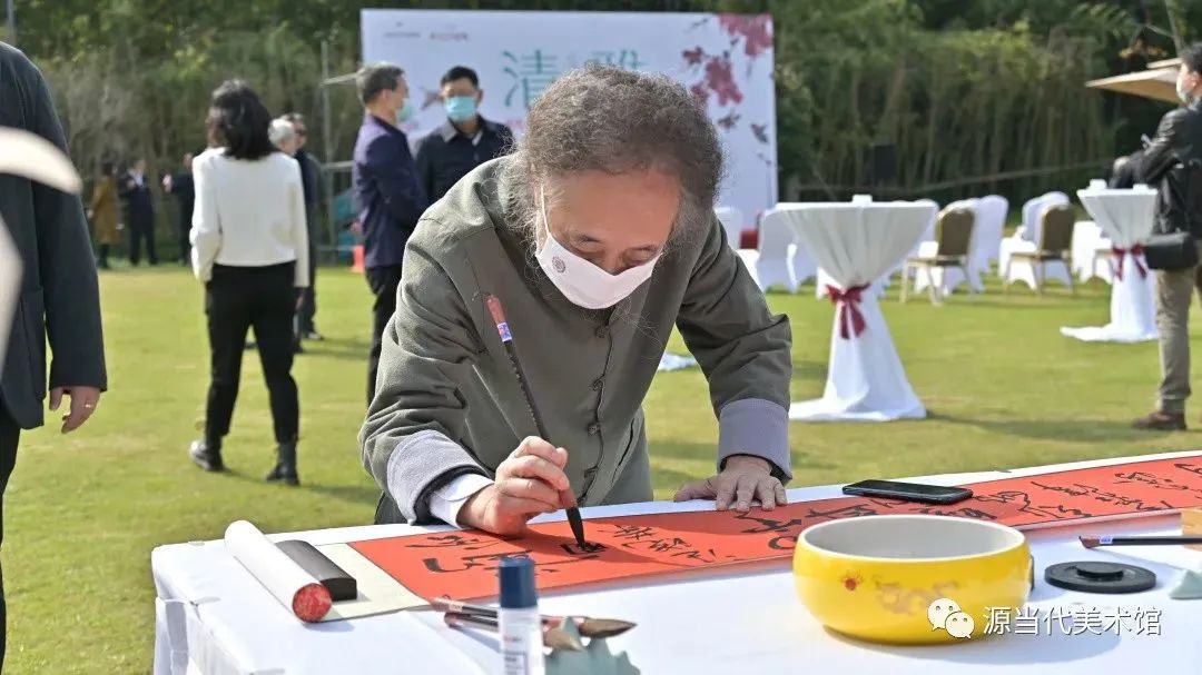 “清·雅——翟优＆樊蕾伉俪中国画作品展暨作品捐赠仪式”在源当代美术馆圆满举行