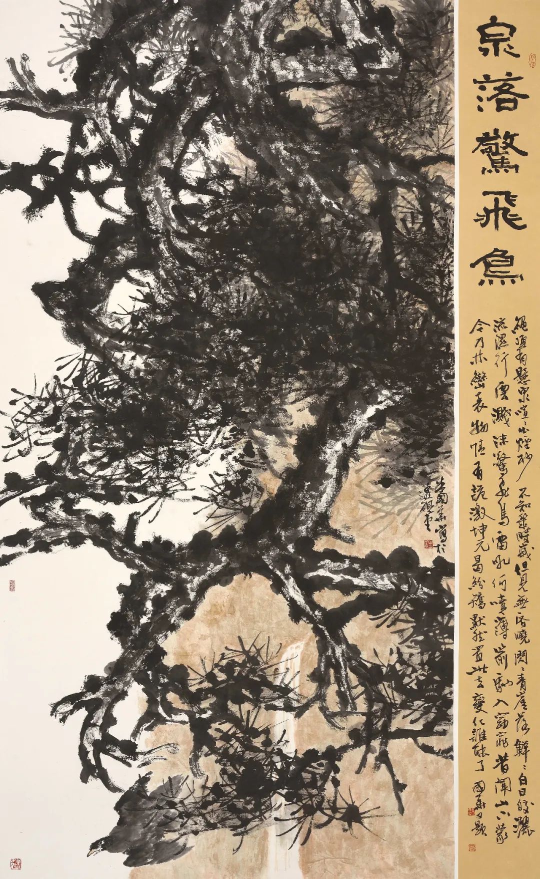 著名画家萧维永、赵英水、刘艺东、朱国华联袂举办，“齐风鲁韵——中国画名家作品邀请展”即将在济南开展