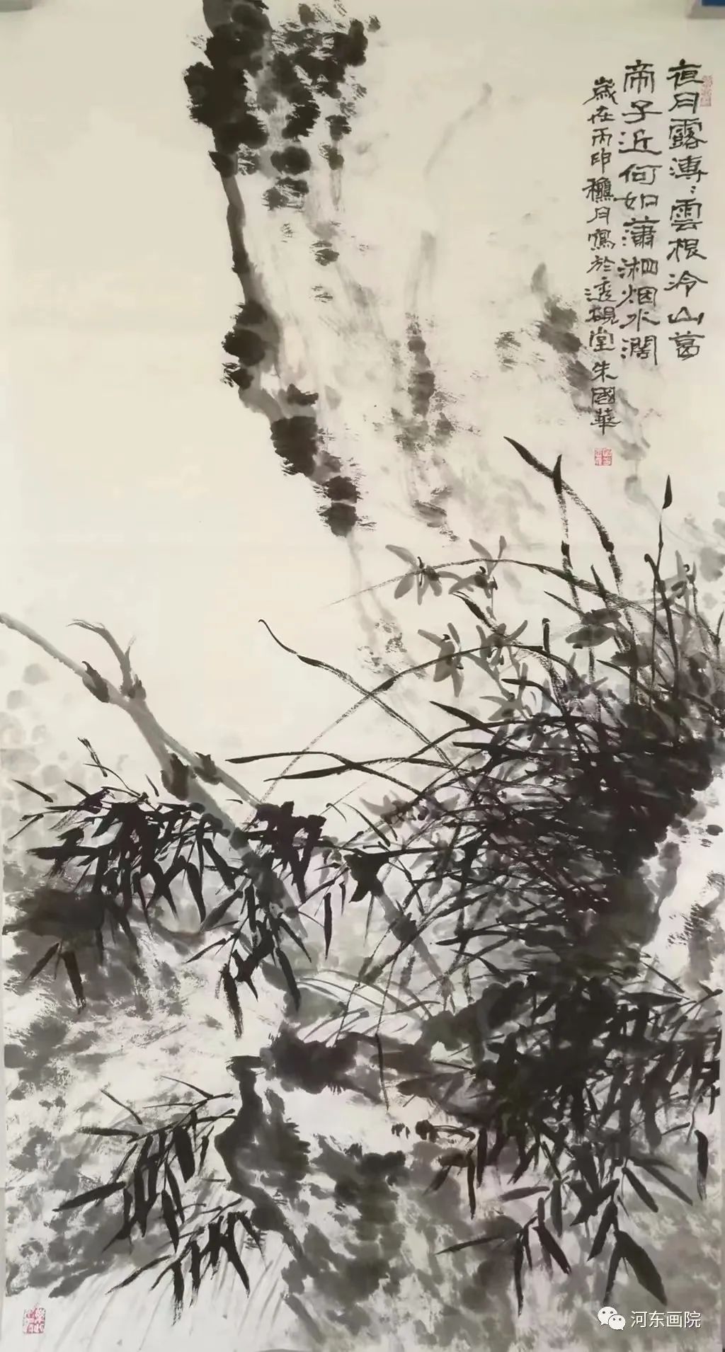 著名画家萧维永、赵英水、刘艺东、朱国华联袂举办，“齐风鲁韵——中国画名家作品邀请展”即将在济南开展