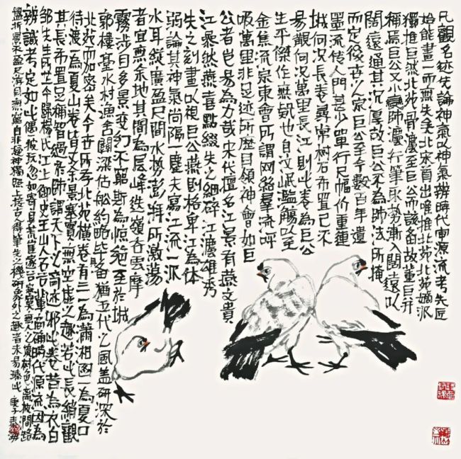 浓墨淡彩总相宜——著名画家秦海的“砚边点滴”