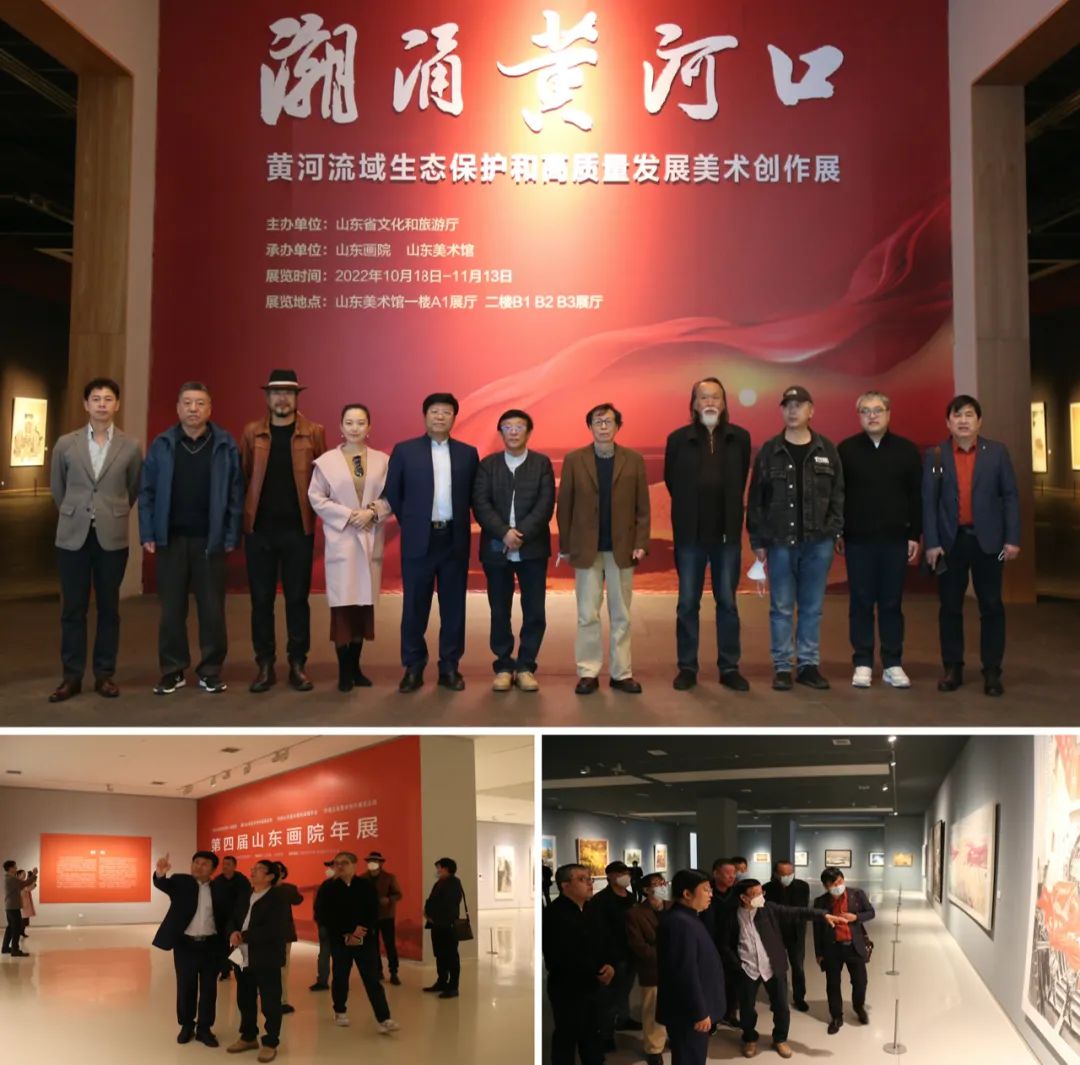 践行使命担当，推进学术建设一一“第八届全国画院美术作品展览”专家组来济调研督导工作