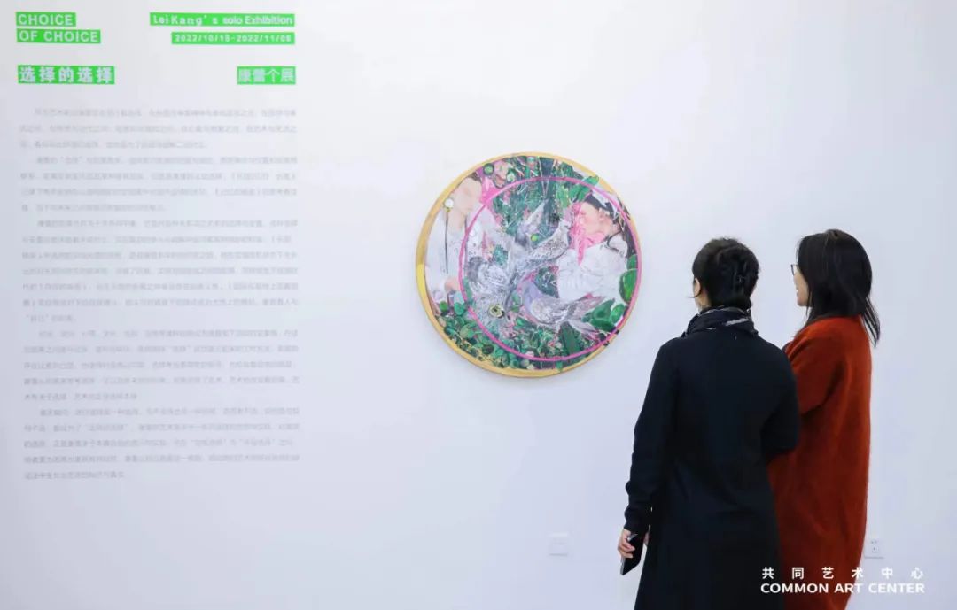 纯粹与细腻——“康蕾个展：选择的选择”在北京共同艺术中心展出