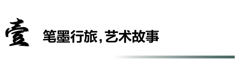 跟随时代  屡获殊荣——著名画家陈琪用画笔与水墨构成的“高光”人生