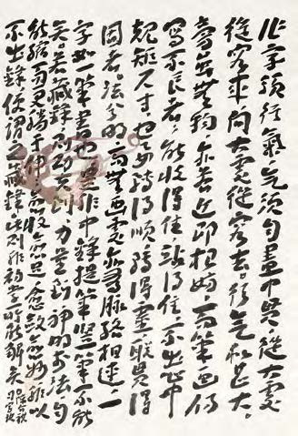 跟随时代  屡获殊荣——著名画家陈琪用画笔与水墨构成的“高光”人生