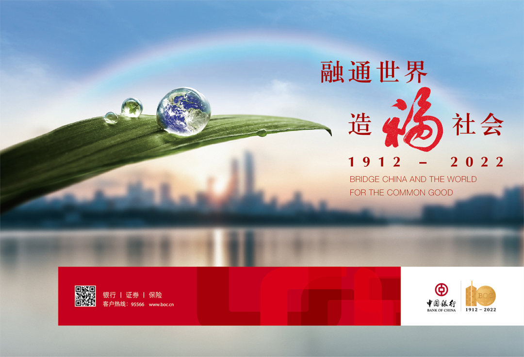 中国银行连续五年精彩亮相中国国际进口博览会