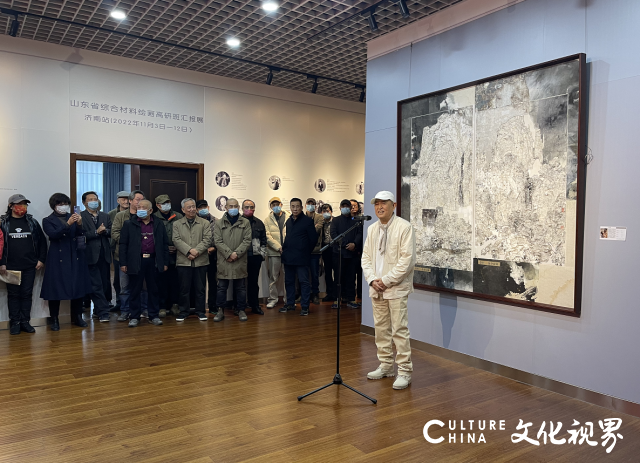 “山东省综合材料绘画高研班汇报展”昨日在济南开幕