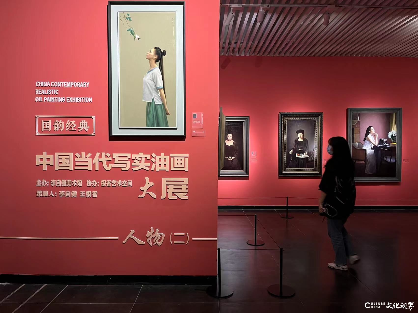 “国韵经典——中国当代写实油画大展”在长沙李自健美术馆盛大开幕