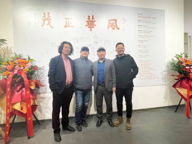 “风华正茂——中青年艺术家四人展”在京开幕，展出著名画家王跃奎、范治斌、阴澍雨、宋秦晋精品佳作