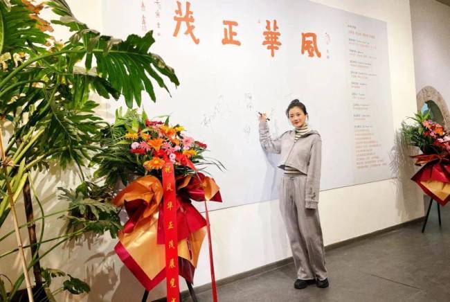 “风华正茂——中青年艺术家四人展”在京开幕，展出著名画家王跃奎、范治斌、阴澍雨、宋秦晋精品佳作