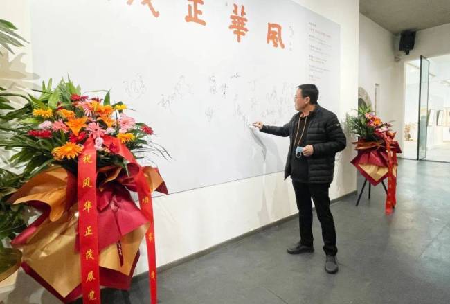 “风华正茂——中青年艺术家四人展”在京开幕，展出著名画家王跃奎、范治斌、阴澍雨、宋秦晋精品佳作