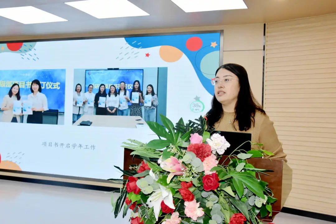 私立济南齐鲁学校小学部召开全体教师会，总结期中工作、明确下一步发展目标