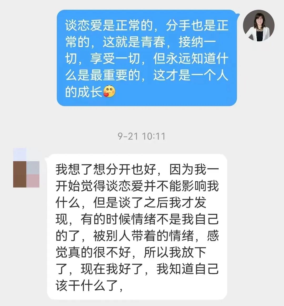 智博学子为什么考得好？——山东专升本培训赛道观察实录