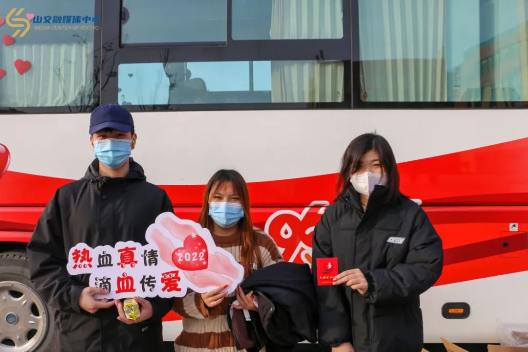 山东文化产业职业学院师生公益献血，支持岛城血库