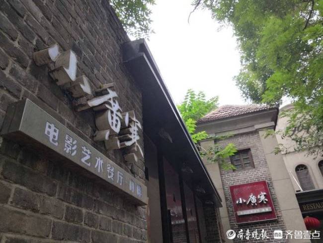 济南将实行“老建筑认养”？文旅局回应：将拓宽文物建筑活化利用新途径