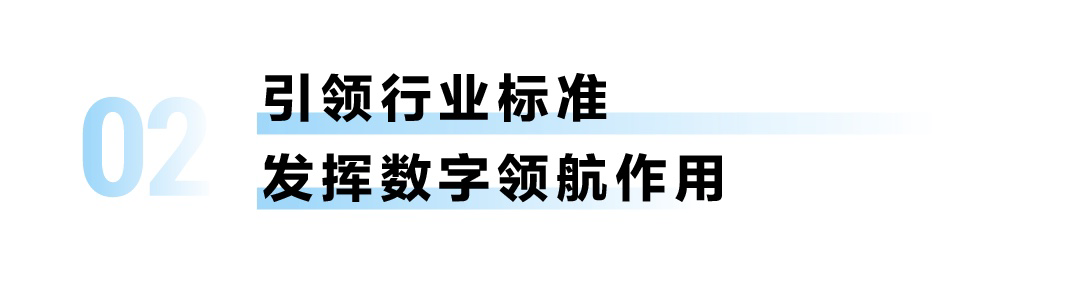 万亿市场加速度！卡奥斯主导制定工业互联网国际标准