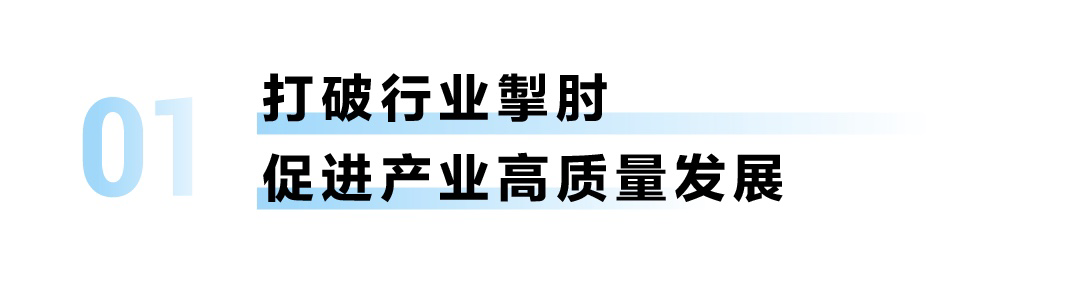 万亿市场加速度！卡奥斯主导制定工业互联网国际标准