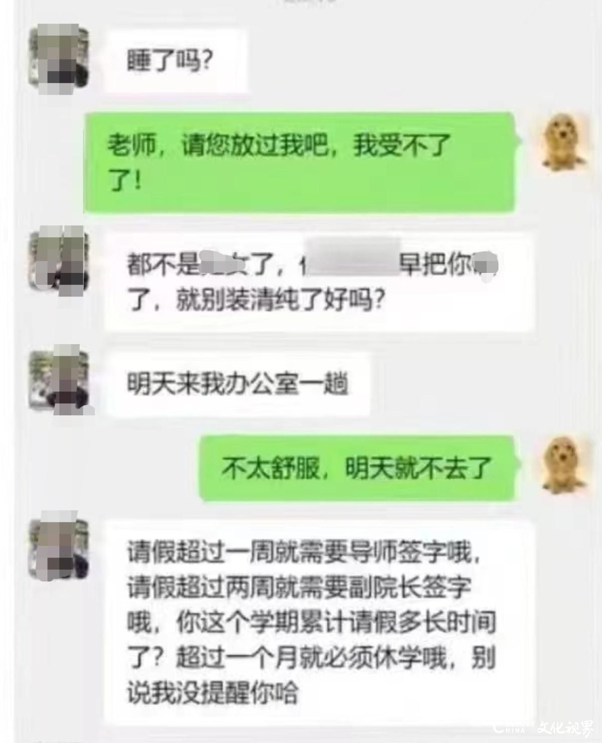 南京大学周某被指致女生怀孕流产，此前曾被多名学生举报论文抄袭