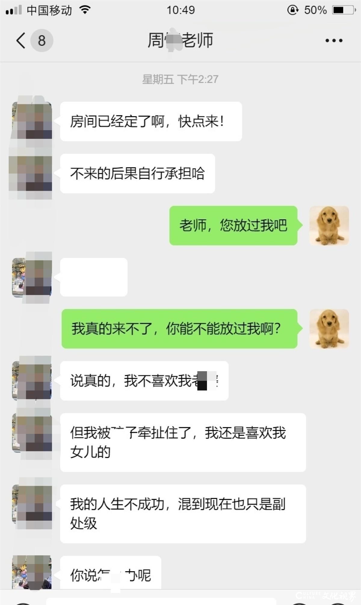 南京大学周某被指致女生怀孕流产，此前曾被多名学生举报论文抄袭