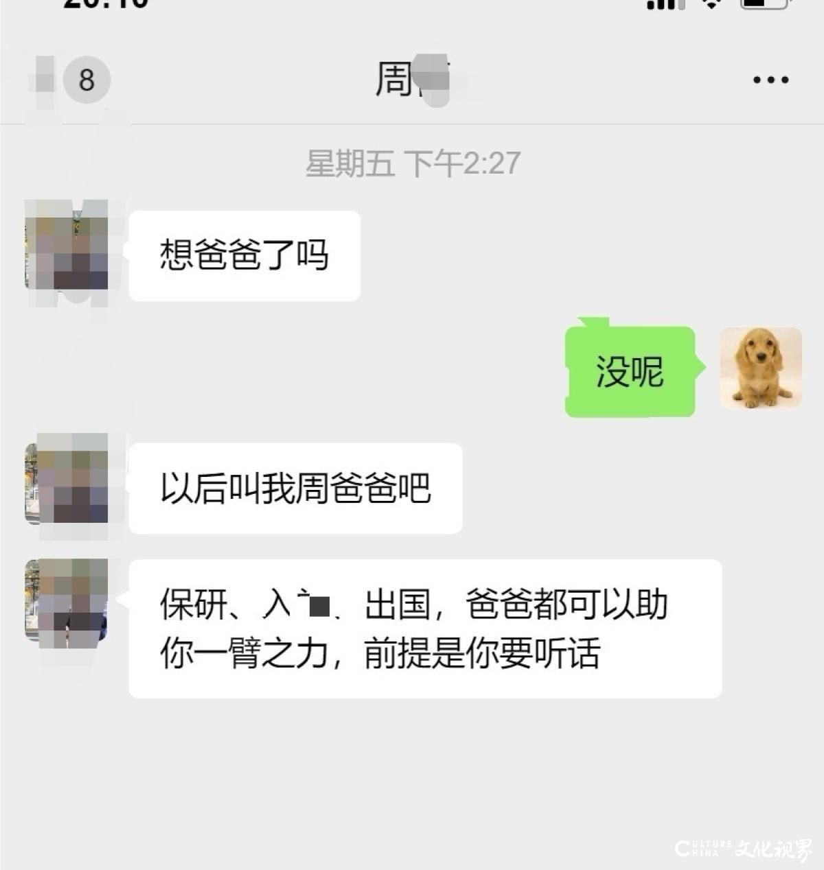 南京大学周某被指致女生怀孕流产，此前曾被多名学生举报论文抄袭