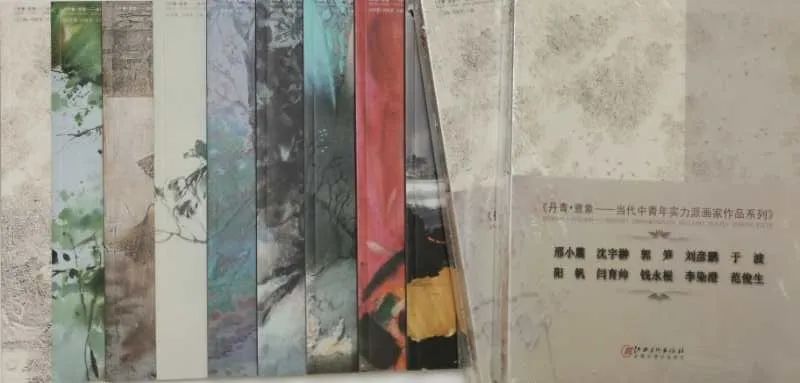 青年画家闫育帅入选，《丹青·意象——当代中青年实力派画家作品系列》图书正式出版