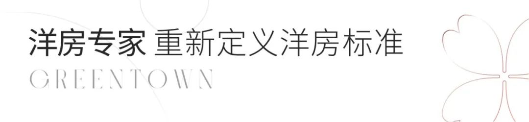 首付30万元起，入住伴山纯洋房济南绿城桂语朝阳