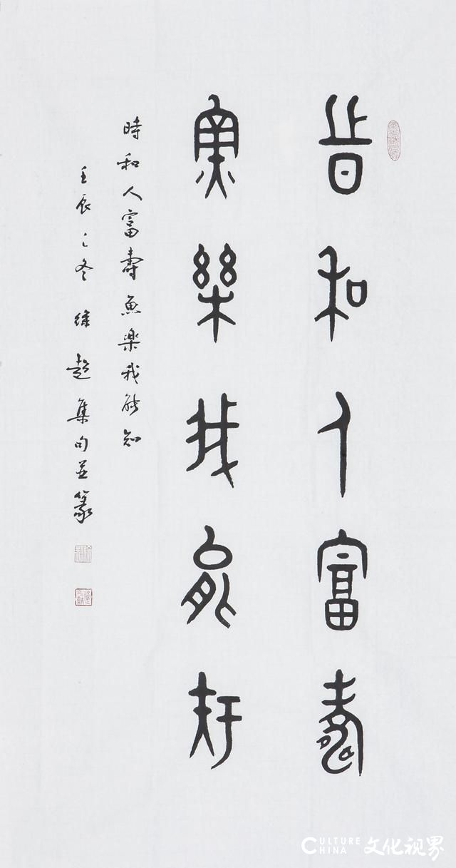 山大教授徐超：回到造字之初，追寻汉字的美和智慧