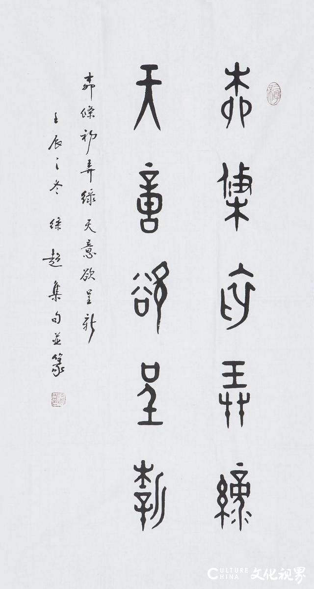 山大教授徐超：回到造字之初，追寻汉字的美和智慧