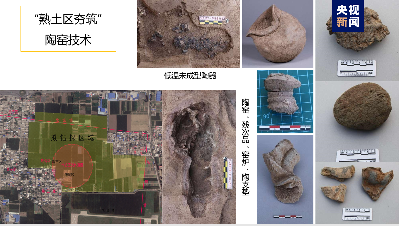 殷墟考古和甲骨文研究最新成果发布