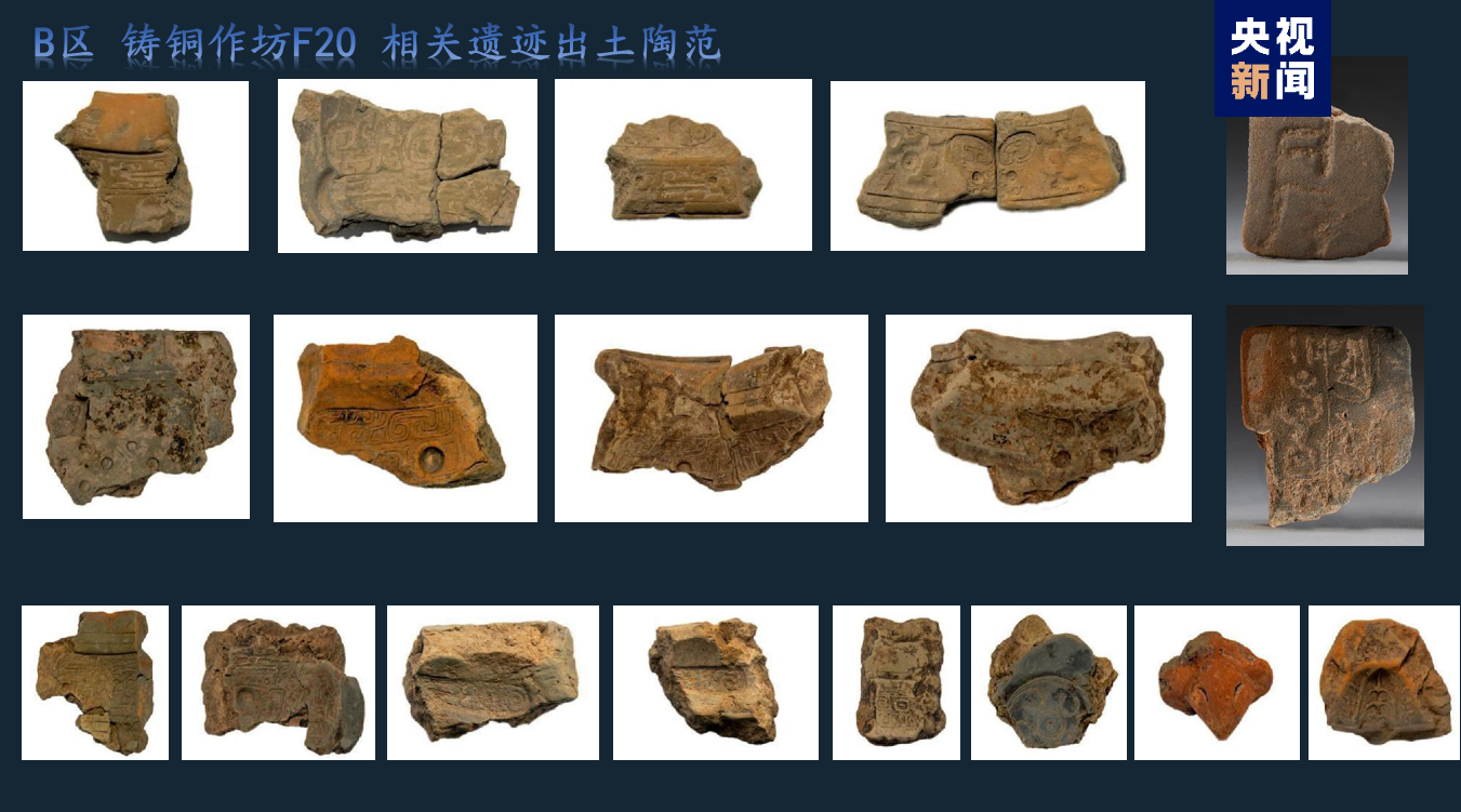 殷墟考古和甲骨文研究最新成果发布