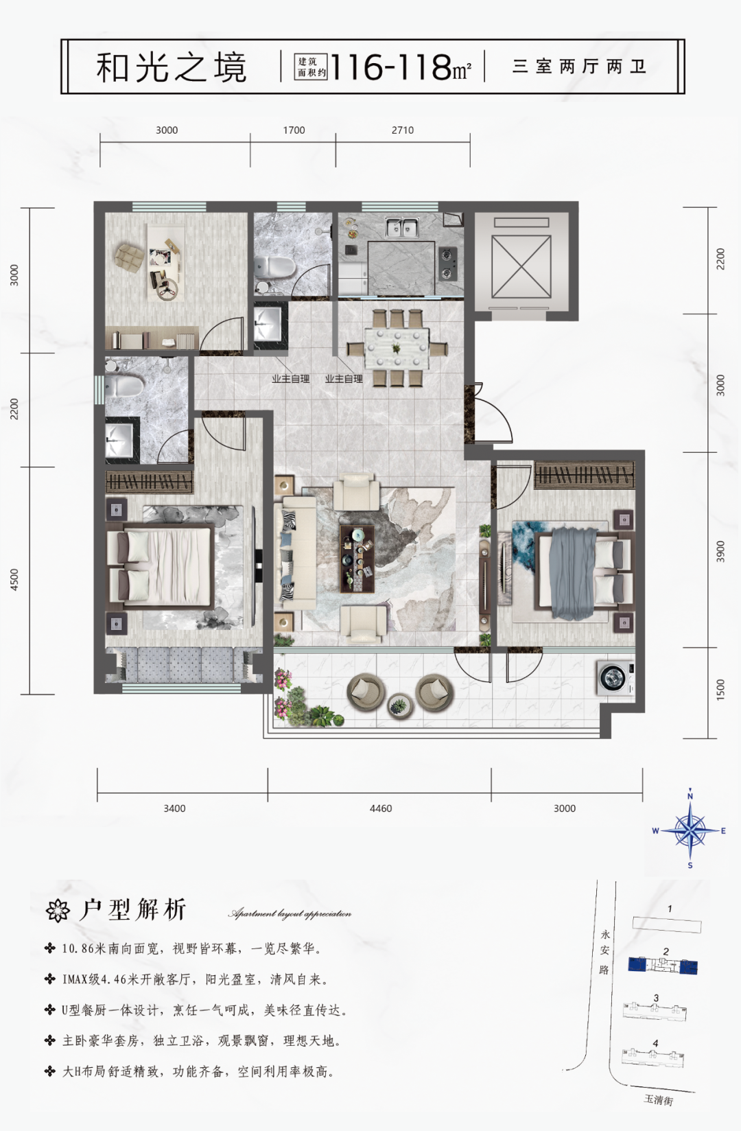 ​潍坊恒信·时光里打造“六好住宅”，为业主提供高品质居住体验