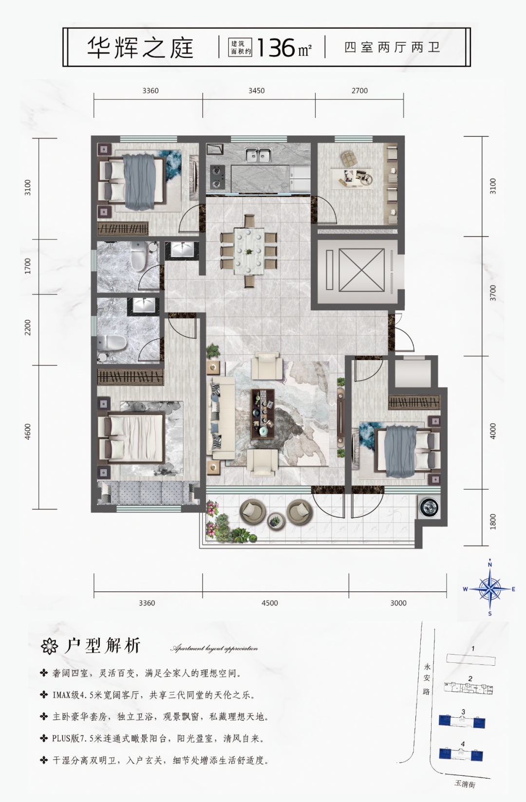 ​潍坊恒信·时光里打造“六好住宅”，为业主提供高品质居住体验