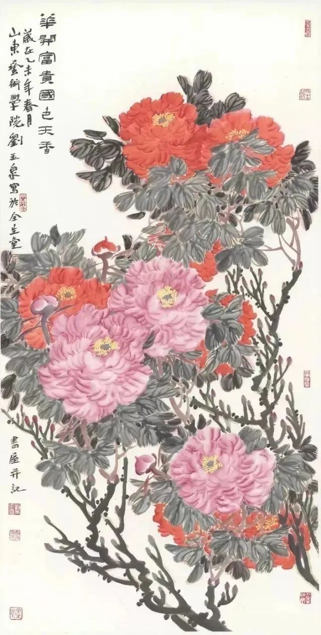 墨舞天香，著名画家刘玉泉应邀参展“翰墨华章——第四届中国画全国名家邀请展”