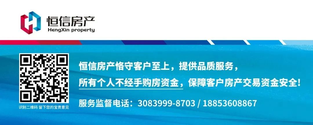 潍坊恒信集团：稳岗补贴“真金白银”，助力企业“轻装快跑”