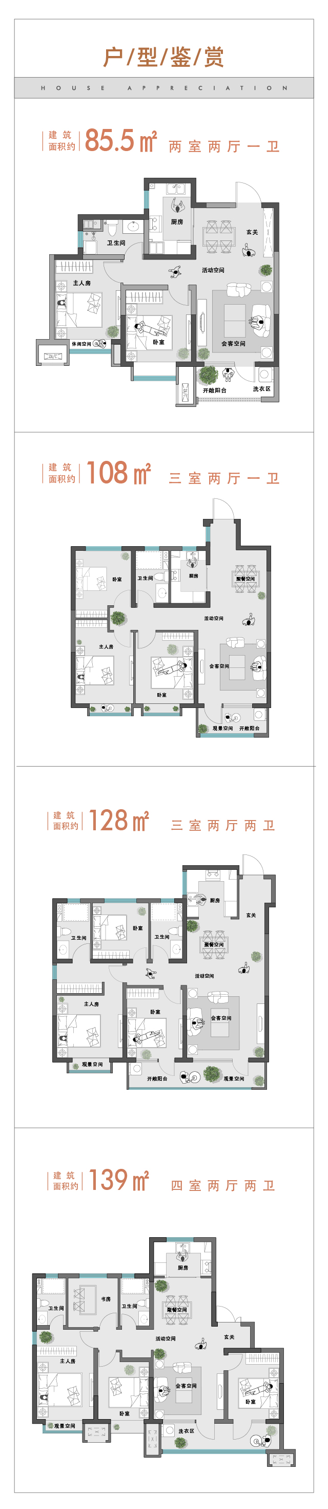 海尔产城创·铂悦澜庭双11宠粉季五重惊喜，百万购房补贴礼献泉城