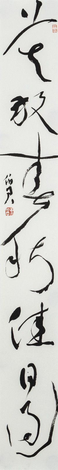 行走在山水间的艺术情怀—— “山水君行”黄伯君书画作品展亮相杭州雁庐美术馆