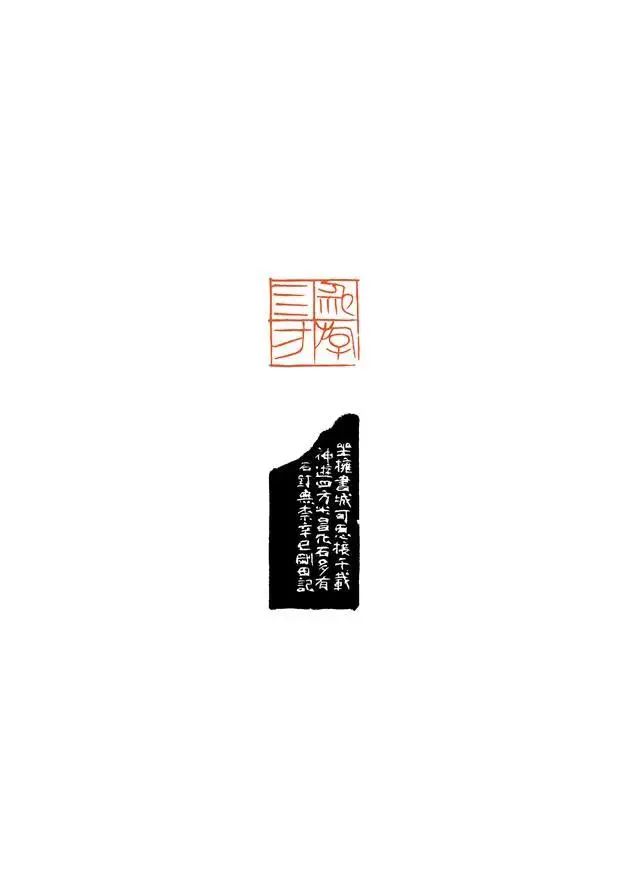 “心迹双清——李刚田书法篆刻作品展”今日在中国美术馆开展