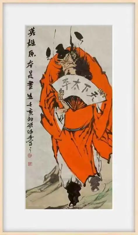 丹青抒怀 侠骨文心，著名画家张辉应邀参展“翰墨华章——第四届中国画全国名家邀请展”