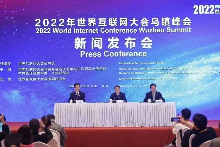 2022年世界互联网大会乌镇峰会闭幕，全球2100多位嘉宾参会创历届峰会之最
