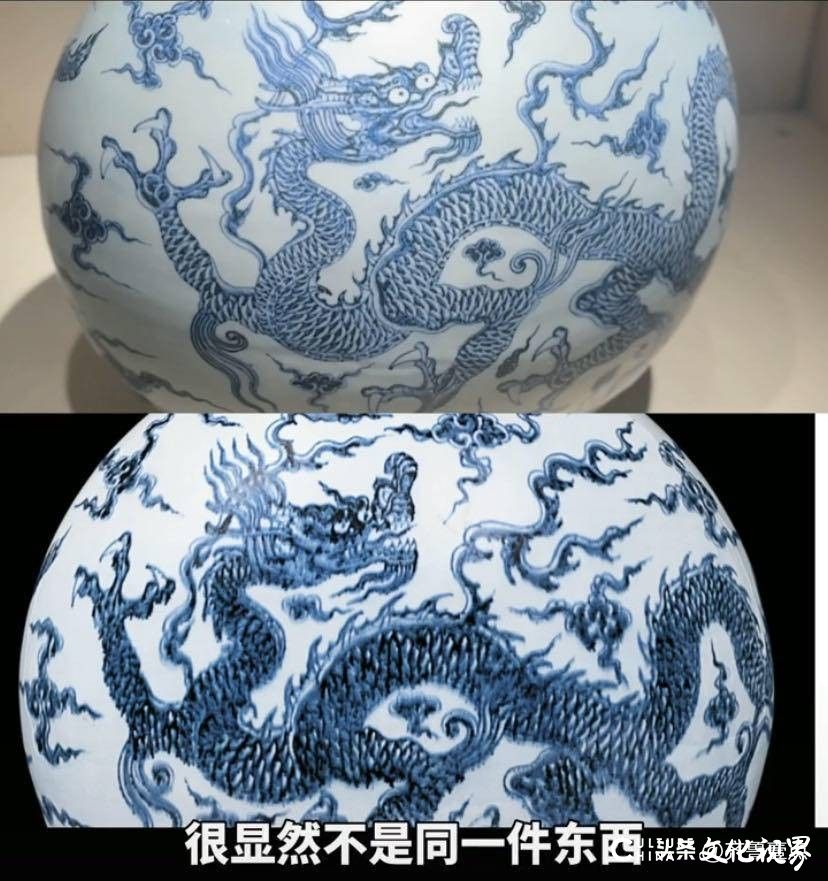 与官网照片不符，南京博物院一馆藏瓷器真伪引质疑