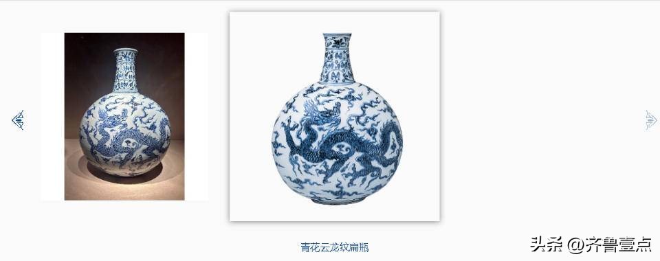 与官网照片不符，南京博物院一馆藏瓷器真伪引质疑