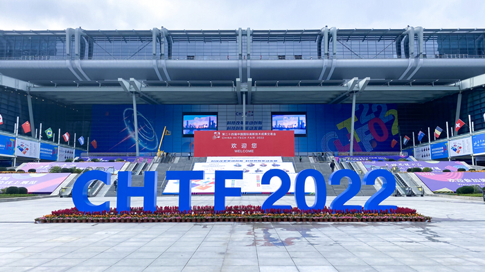 构建“一网统管”应急管理体系，海纳云亮相2022中国高交会应急安全科技展