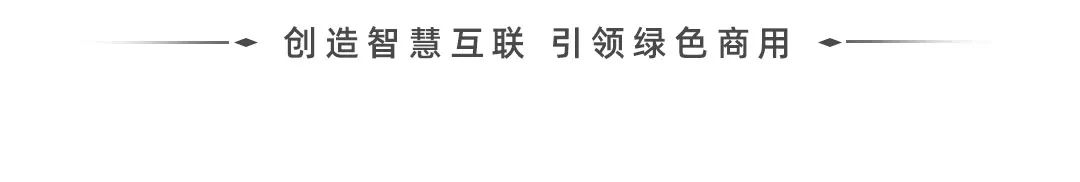 10月销量同比增长202.2%，远程新能源商用车实现月度销量“六连冠”