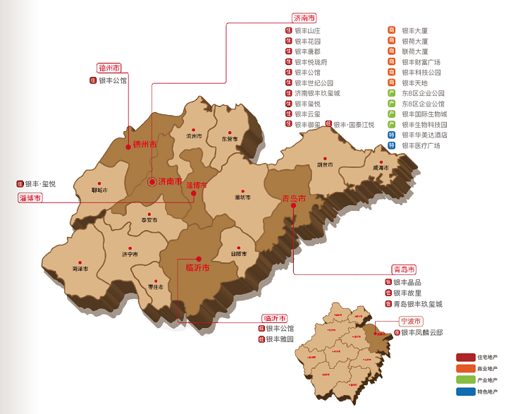 22载砥砺深耕，成就银丰地产“长期主义”的底气与信心