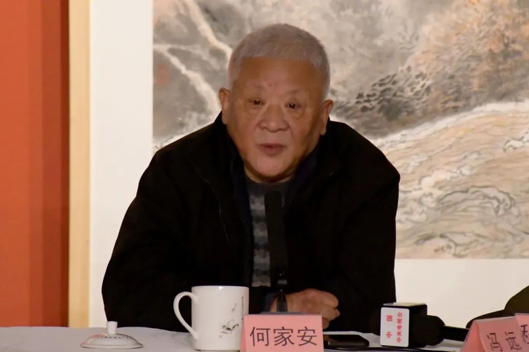 “一份坚守——张复兴、何家安山水画联展”暨学术研讨会在北京举办