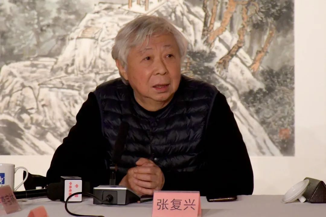 “一份坚守——张复兴、何家安山水画联展”暨学术研讨会在北京举办