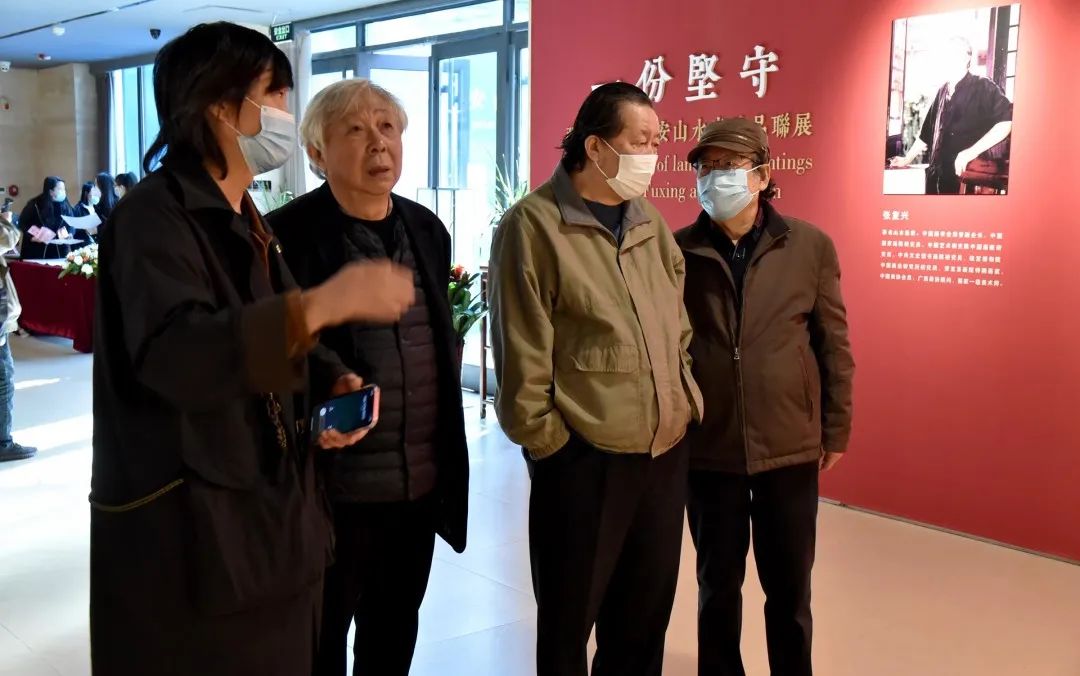 “一份坚守——张复兴、何家安山水画联展”暨学术研讨会在北京举办