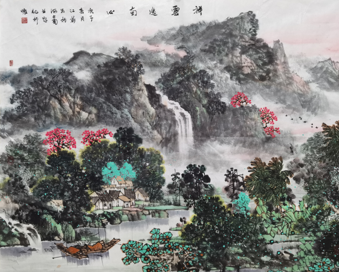 与天地精神共往来，著名画家阮江华应邀参展“臻美大境——2023 · 当代中国山水画名家笔墨品鉴展”